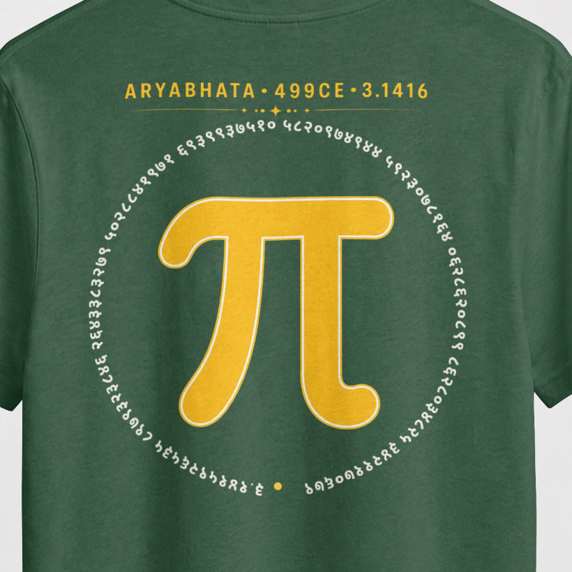 Bottle Green Aryabhata Pi oversized t-shirt, back print close-up of the mustard pi symbol ringed by pi digits in Devanagari numerals