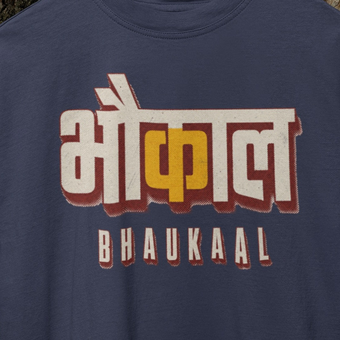 Navy Blue Bhaukaal oversized t-shirt, close-up of the cream and mustard 3D Hindi typography print