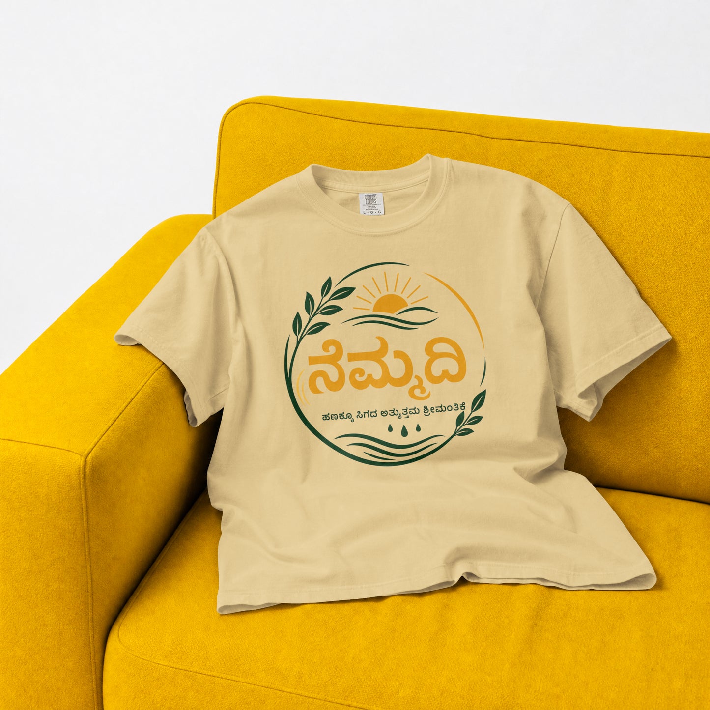 Nemmadi Kannada typography t-shirt for men in beige, front view
