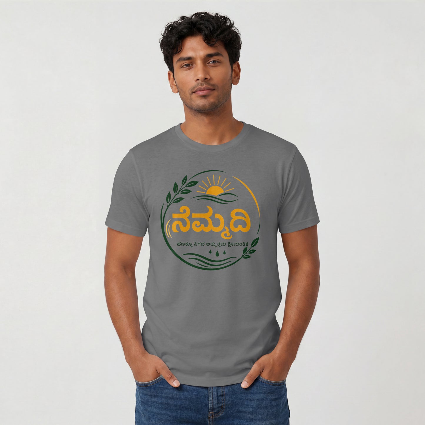 Nemmadi Kannada typography t-shirt for men in charcoal grey, lifestyle photo