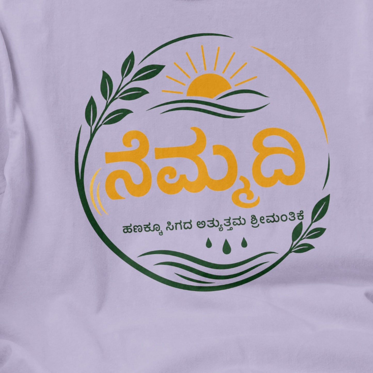 Close-up of Nemmadi Kannada typography print on lavender men's t-shirt