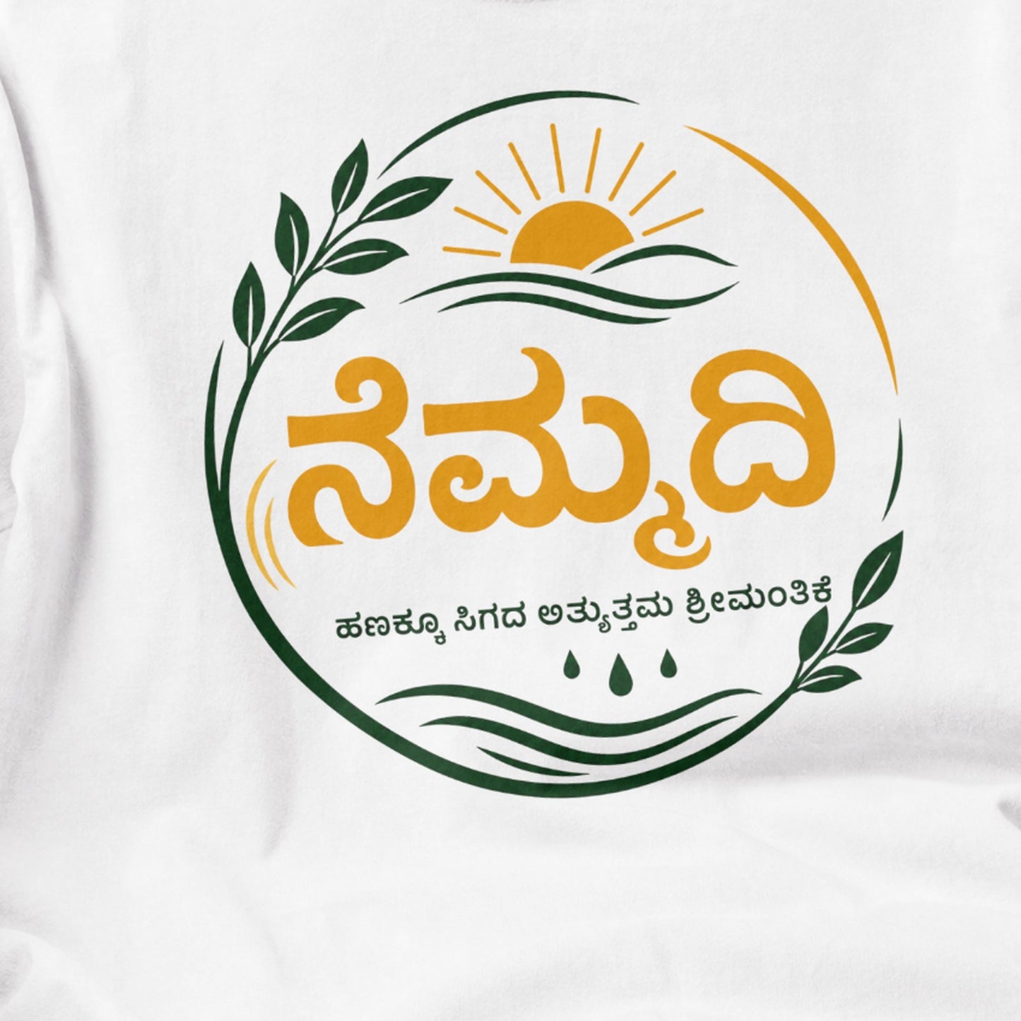 Close-up of Nemmadi Kannada typography print on white men's t-shirt