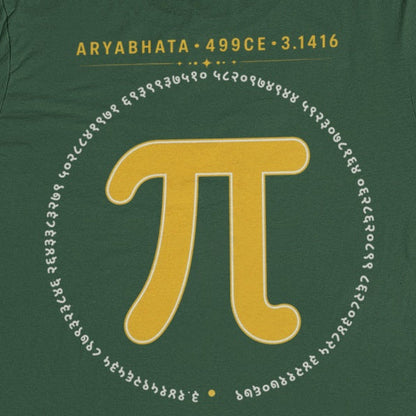 Bottle Green Aryabhata Pi graphic unisex t-shirt, back print close-up of the mustard pi symbol ringed by pi digits in Devanagari numerals
