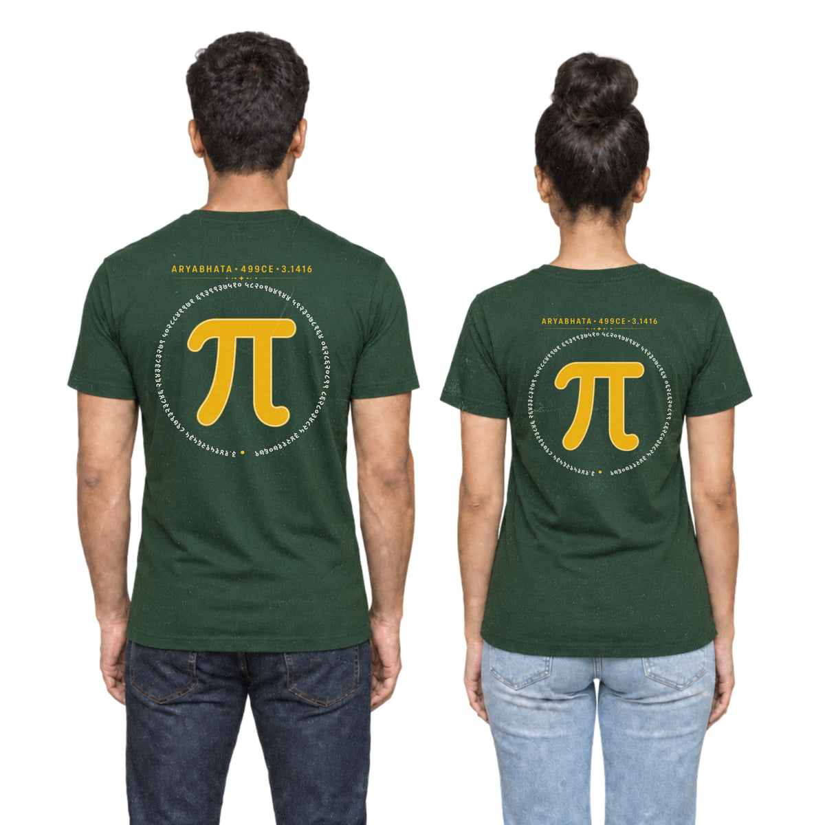 Bottle Green Aryabhata Pi graphic unisex t-shirt, back view worn by a man and a woman showing the mustard pi back print
