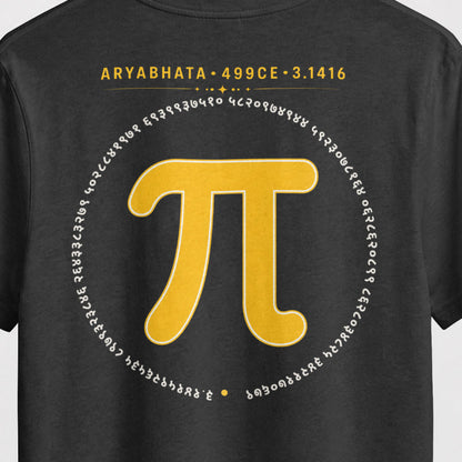 Black Aryabhata Pi oversized t-shirt, back print close-up of the mustard pi symbol ringed by pi digits in Devanagari numerals