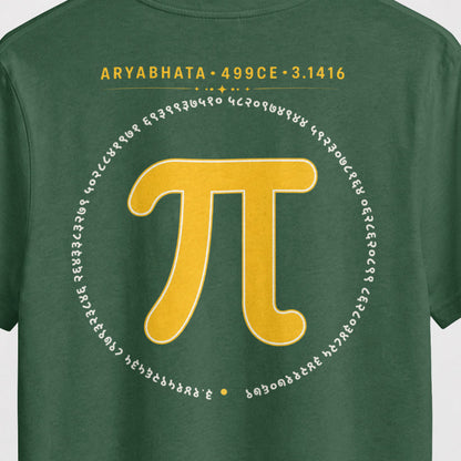 Bottle Green Aryabhata Pi oversized t-shirt, back print close-up of the mustard pi symbol ringed by pi digits in Devanagari numerals
