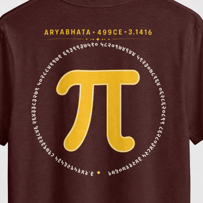 Maroon Aryabhata Pi oversized t-shirt, back print close-up of the mustard pi symbol ringed by pi digits in Devanagari numerals