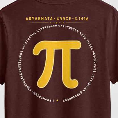 Maroon Aryabhata Pi oversized t-shirt, back print close-up of the mustard pi symbol ringed by pi digits in Devanagari numerals