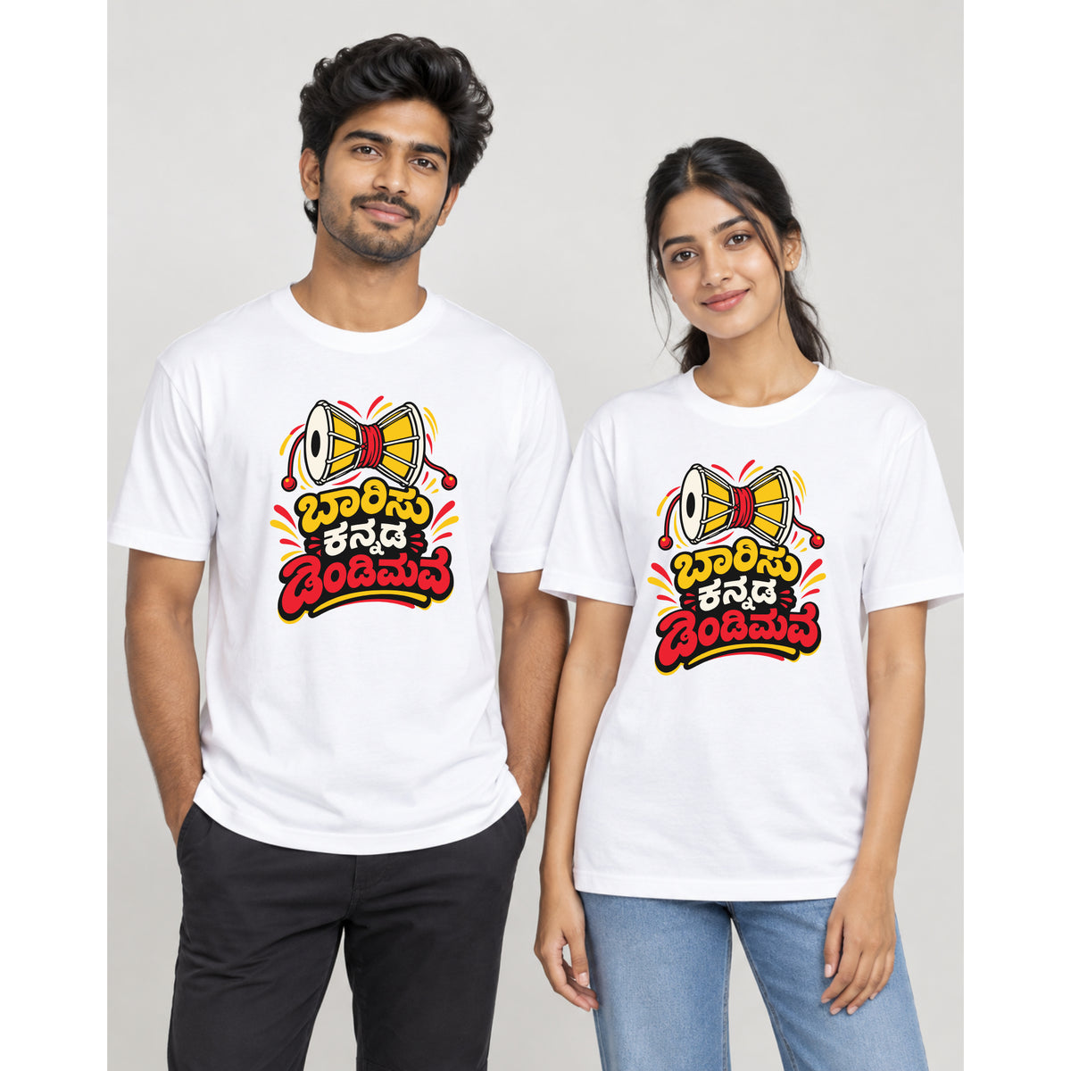 White Baarisu Kannada Dindimava jersey T-shirt with dindima drum graphic worn by male and female models