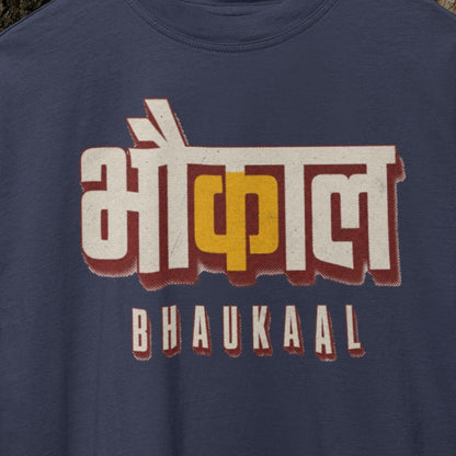 Navy Blue Bhaukaal oversized t-shirt, close-up of the cream and mustard 3D Hindi typography print