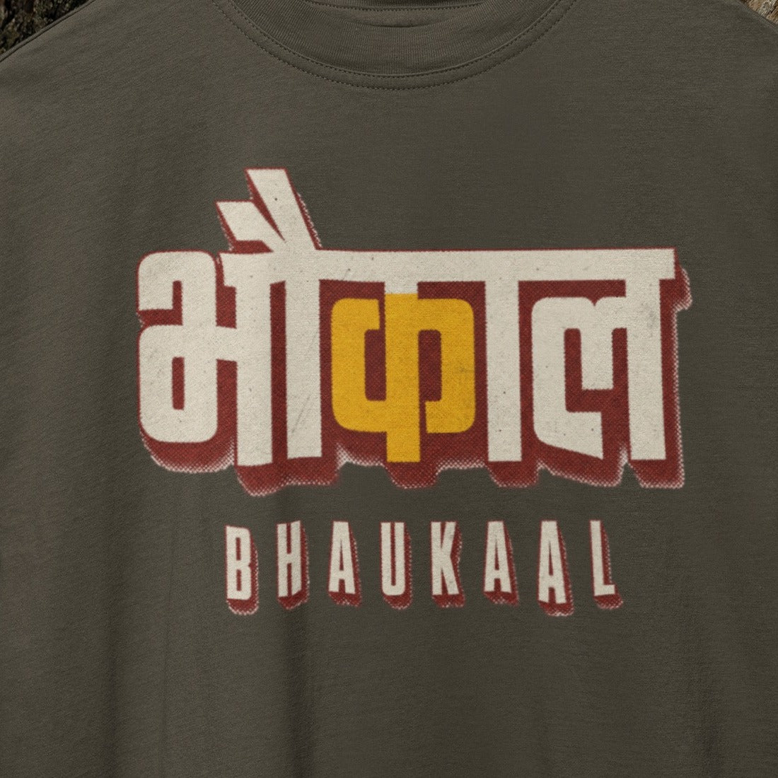 Olive Green Bhaukaal oversized t-shirt, close-up of the cream and mustard 3D Hindi typography print