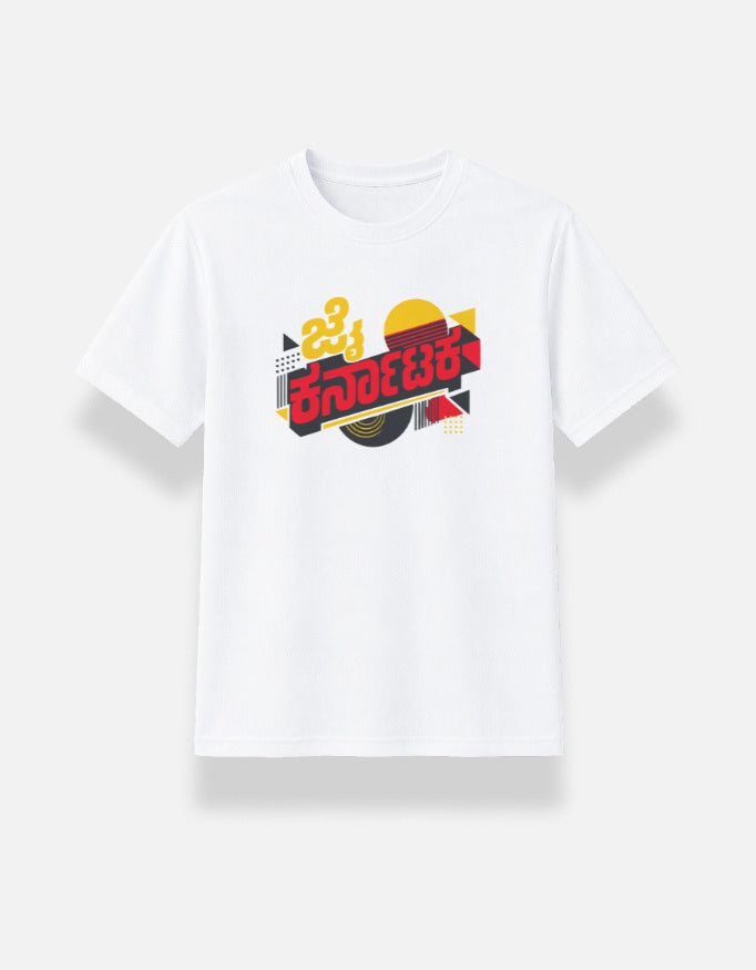 White unisex jersey T-shirt, front view, with Jai Karnataka in red and yellow Kannada lettering on a charcoal banner, a striped retro sunset, triangles, dot grids and a record disc