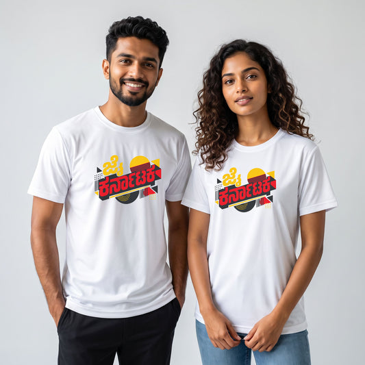 Man and woman wearing the white Nauma Jai Karnataka retro jersey T-shirt with red and yellow Kannada lettering, a striped sunset and geometric shapes, styled with black trousers and blue jeans