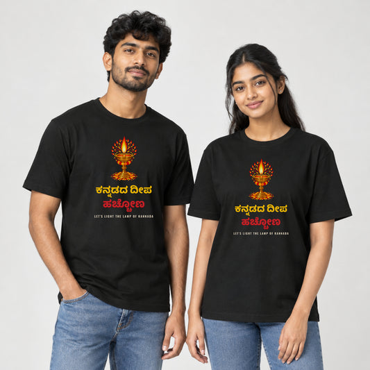 Black - man and woman wearing the black Nauma Kannada Rajyotsava unisex T-shirt with a glowing brass diya and Kannadada Deepa Hachchona in yellow and red Kannada script, styled with blue jeans