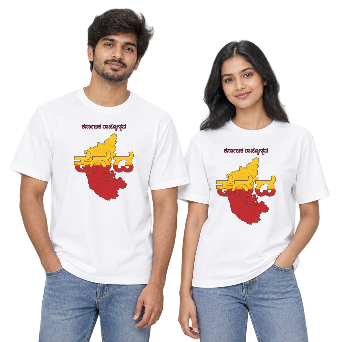 Man and woman wearing the white Nauma Kannada Rajyotsava jersey T-shirt with a yellow and red Karnataka map and bold Kannada lettering, styled with blue jeans