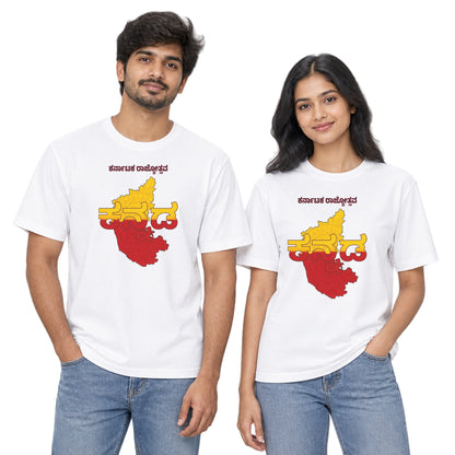Man and woman wearing the white Nauma Kannada Rajyotsava jersey T-shirt with a yellow and red Karnataka map and bold Kannada lettering, styled with blue jeans