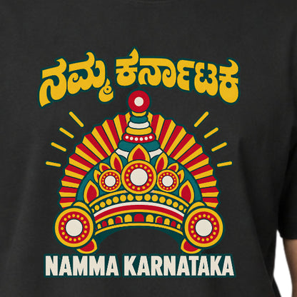 Black Namma Karnataka Yakshagana crown Kannada t-shirt front print close-up