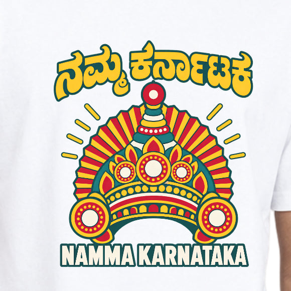 White Namma Karnataka Yakshagana crown Kannada t-shirt front print close-up