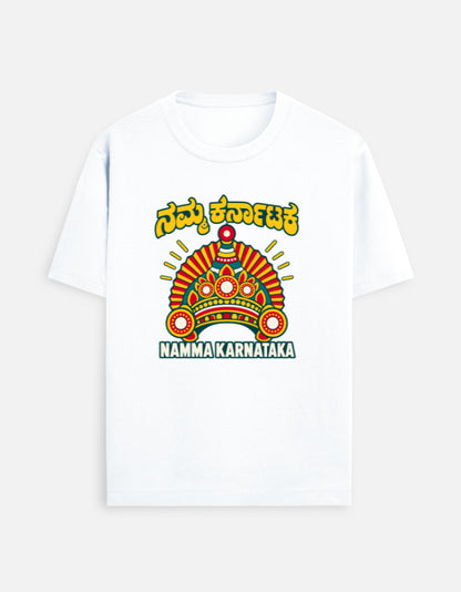 White Namma Karnataka Yakshagana crown Kannada t-shirt front view flat