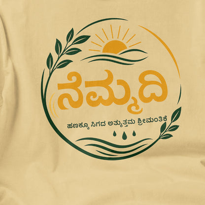Close-up of Nemmadi Kannada typography print on beige men's t-shirt