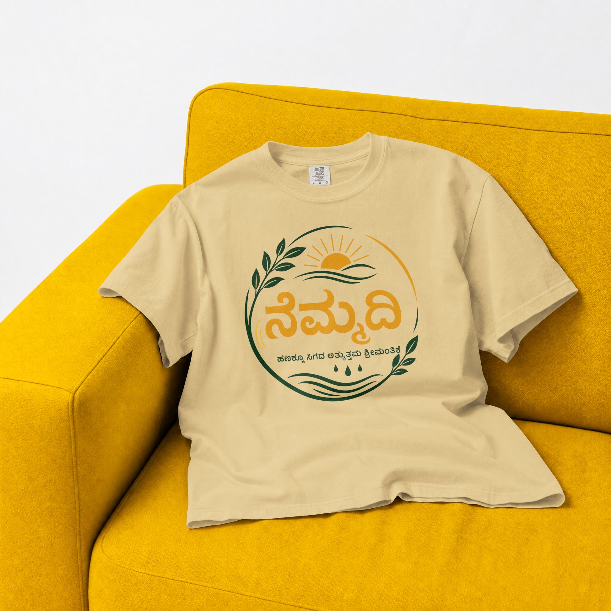 Nemmadi Kannada typography t-shirt for men in beige, front view