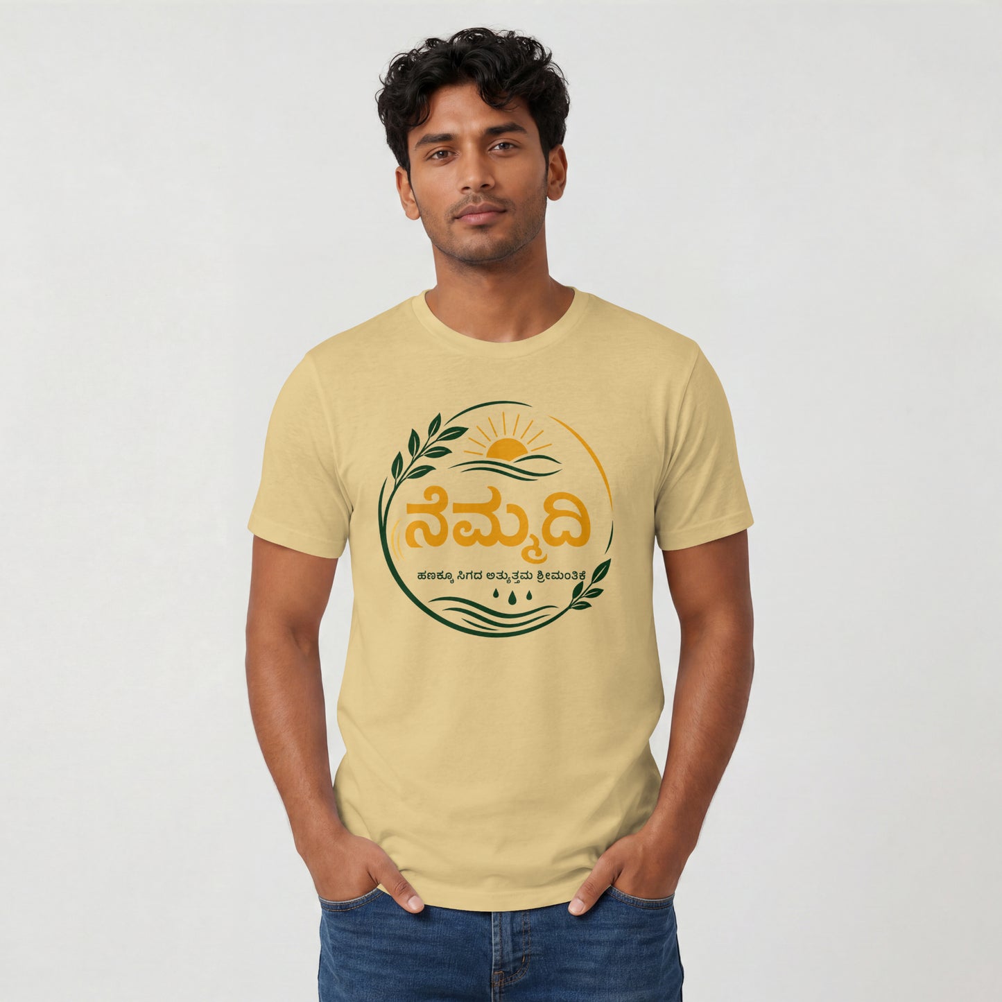 Nemmadi Kannada typography t-shirt for men in beige, lifestyle photo