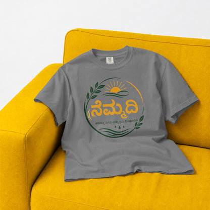 Nemmadi Kannada typography t-shirt for men in charcoal grey, front view