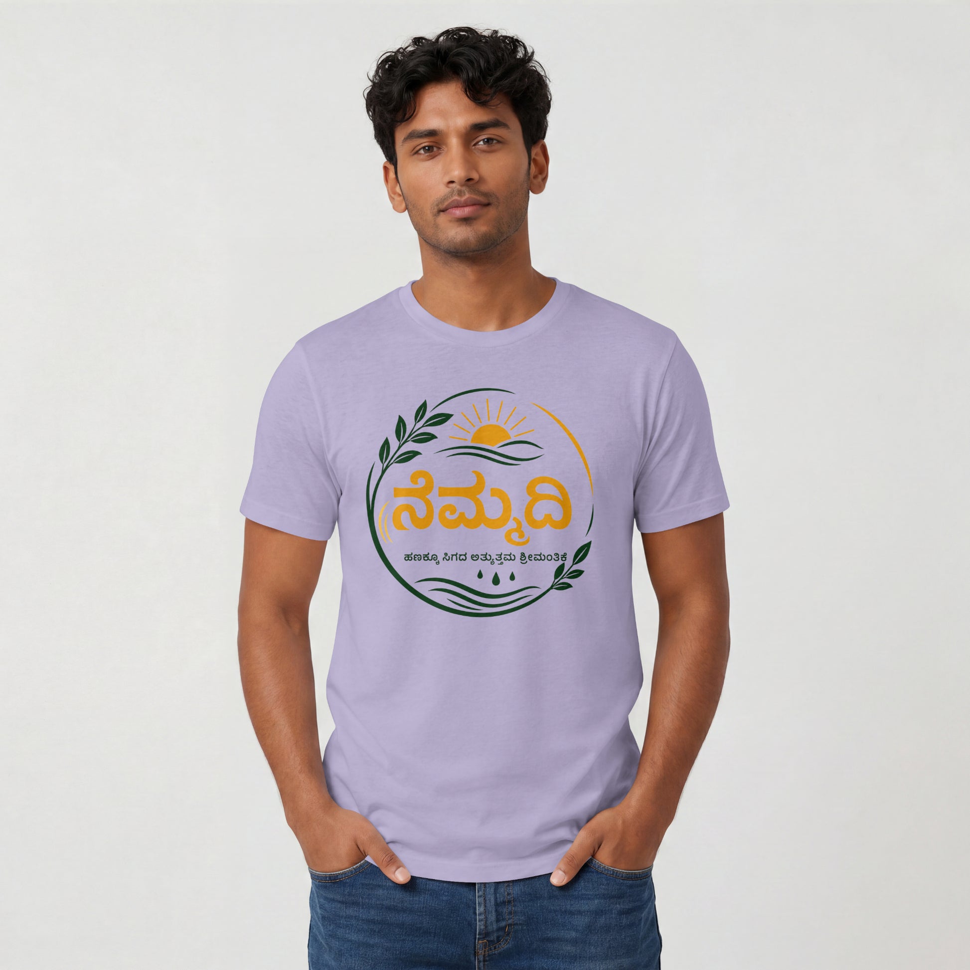 Nemmadi Kannada typography t-shirt for men in lavender, lifestyle photo
