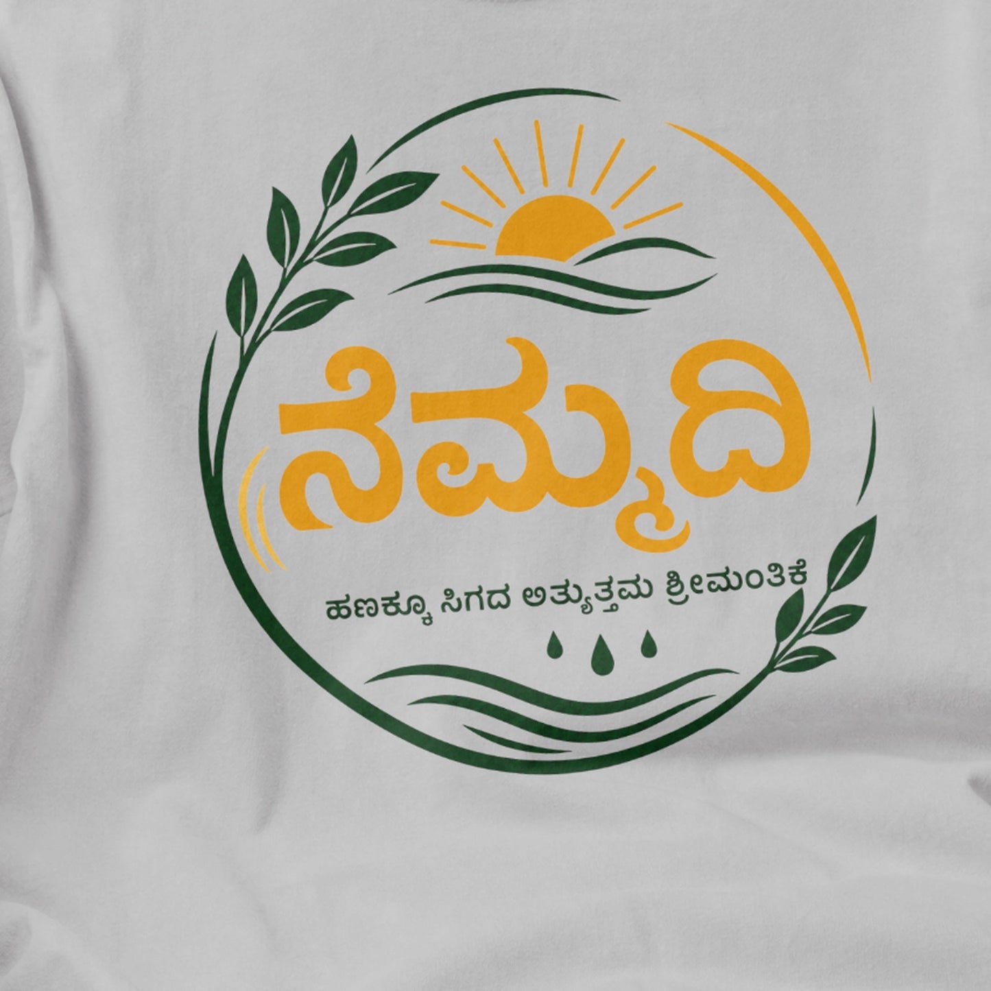 Close-up of Nemmadi Kannada typography print on melange grey men's t-shirt