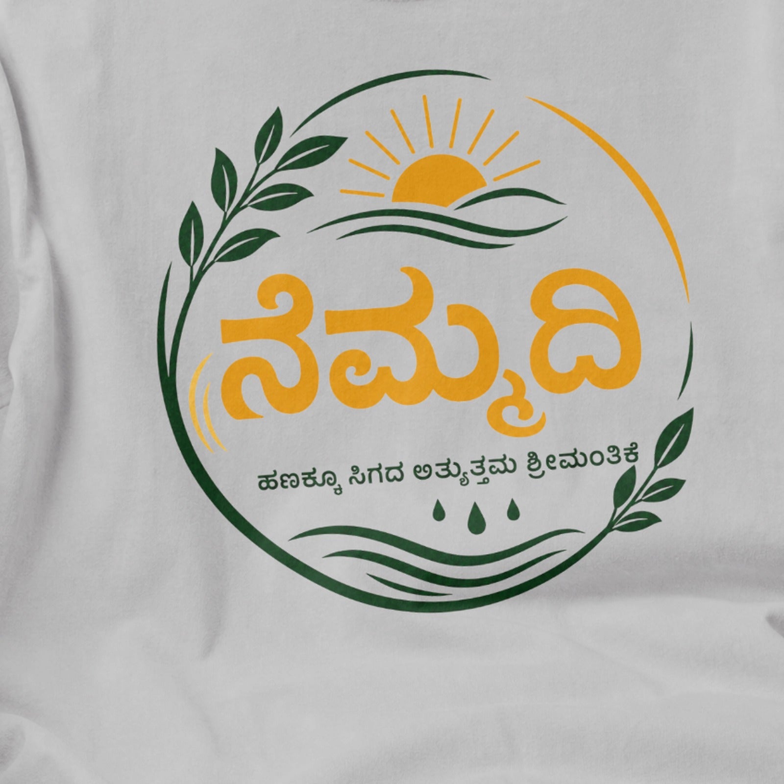 Close-up of Nemmadi Kannada typography print on melange grey men's t-shirt