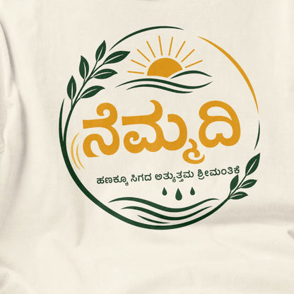Close-up of Nemmadi Kannada typography print on off white men's t-shirt
