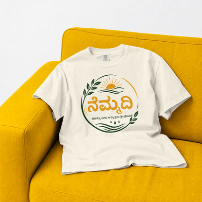 Nemmadi Kannada typography t-shirt for men in off white, front view