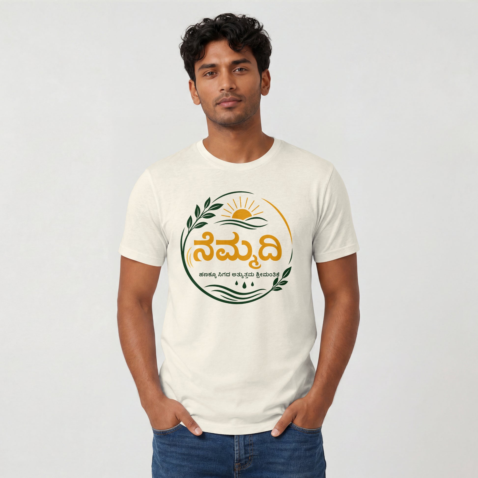 Nemmadi Kannada typography t-shirt for men in off white, lifestyle photo