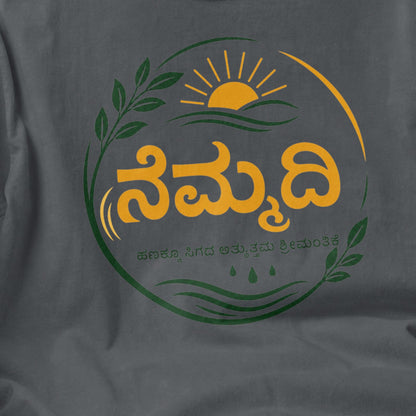 Close-up of Nemmadi Kannada typography print on steel grey men's t-shirt