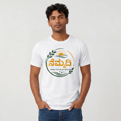 Nemmadi Kannada typography t-shirt for men in white, lifestyle photo
